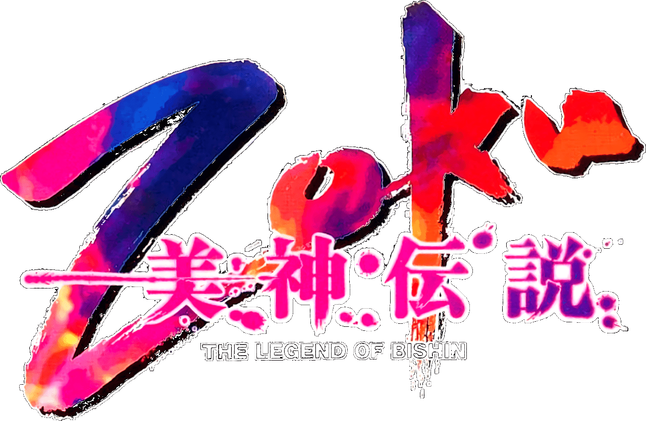 Bishin Densetsu Zoku logo for Super Famicom